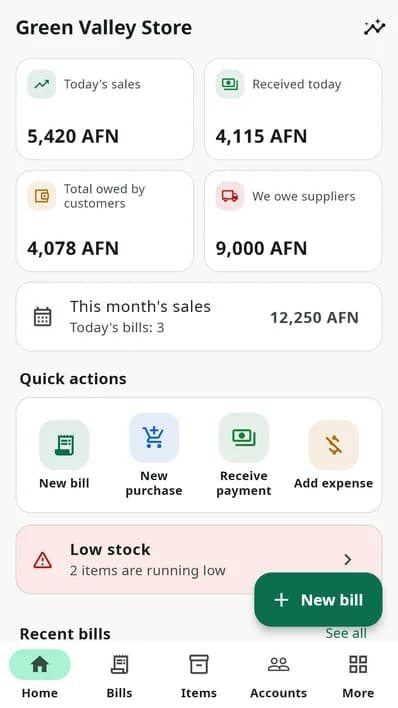 Bill Kitab Android app home screen with today's sales and quick actions
